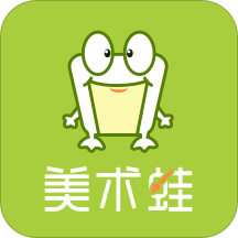 美术蛙