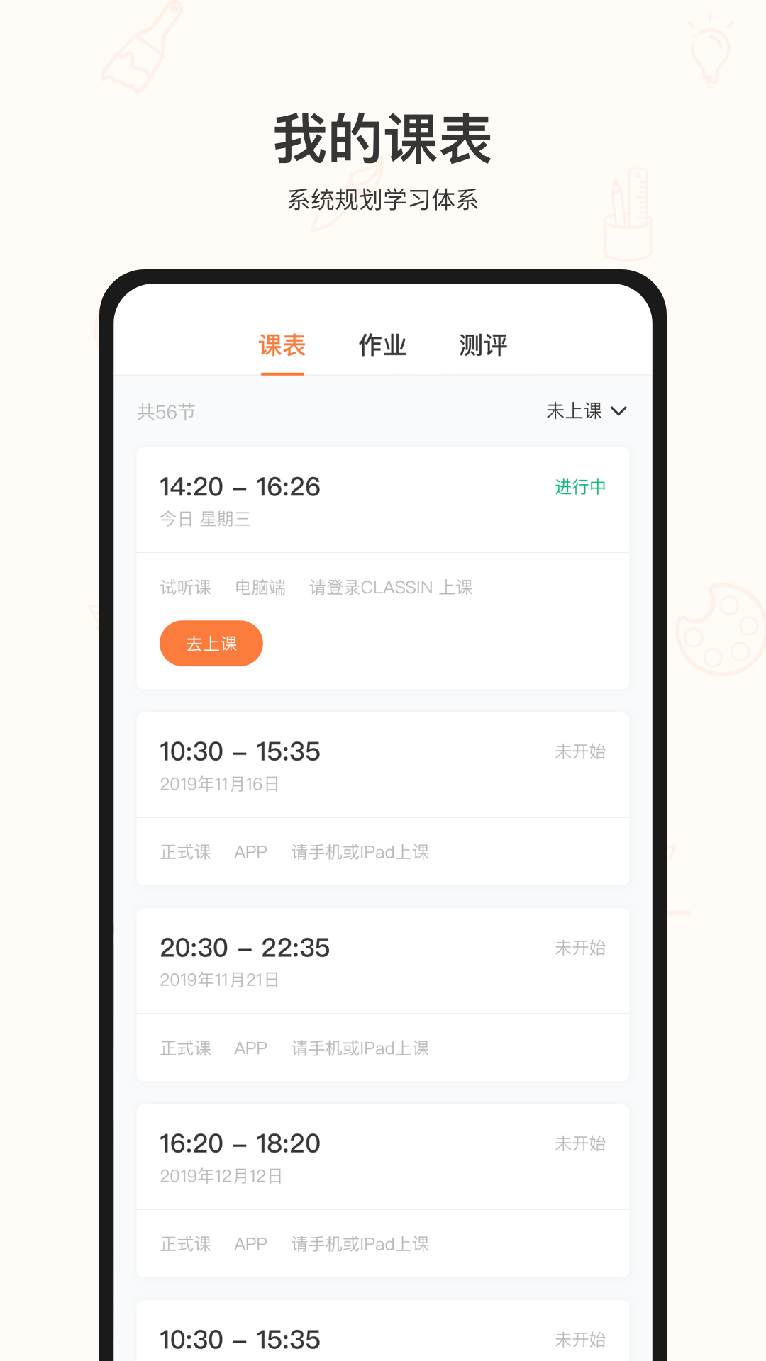 美术蛙图2