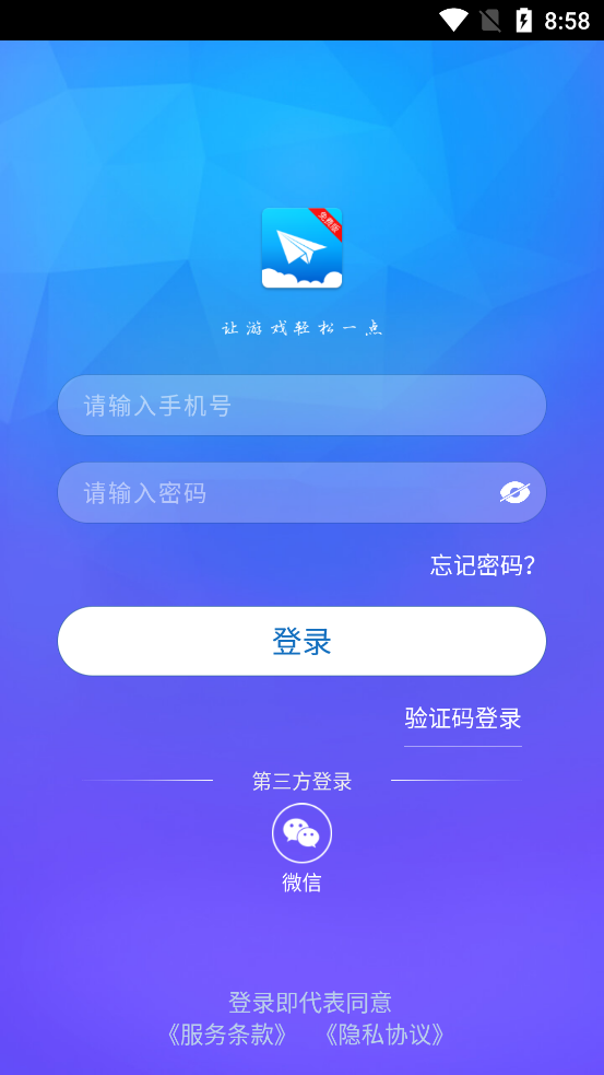 云派图3