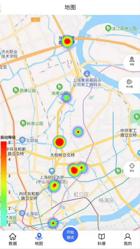 振感地图图3