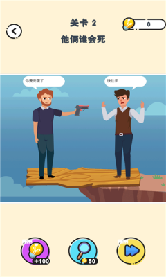迷你小侦探图1