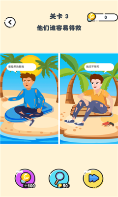 迷你小侦探图3