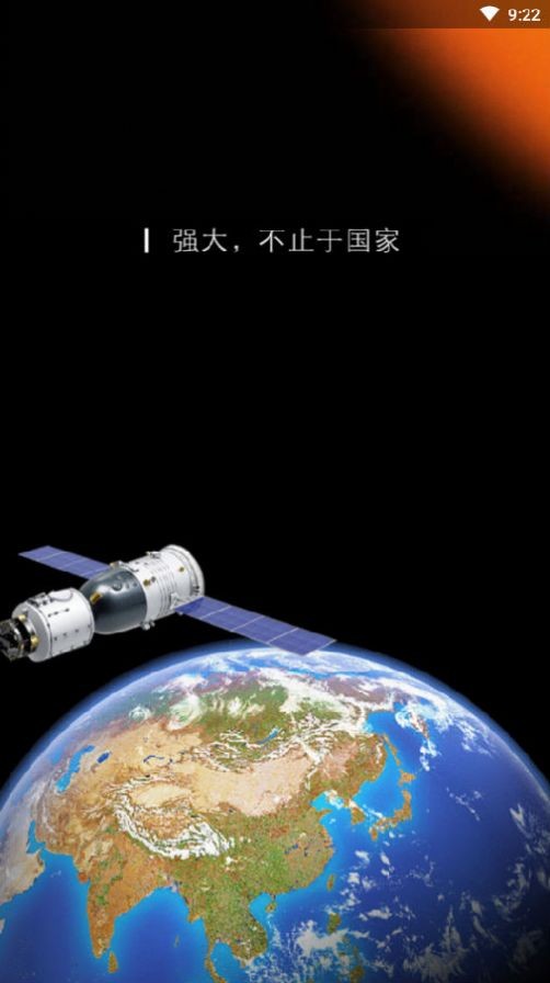第一公民图1