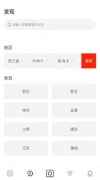 第一公民图2