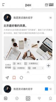 第一公民图3