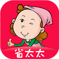 省太太