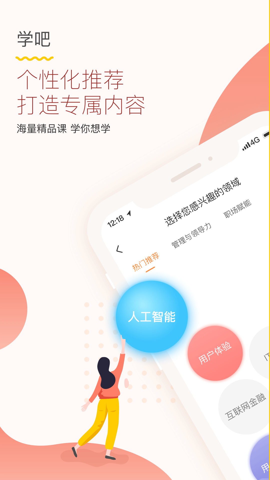 知鸟最新版图1