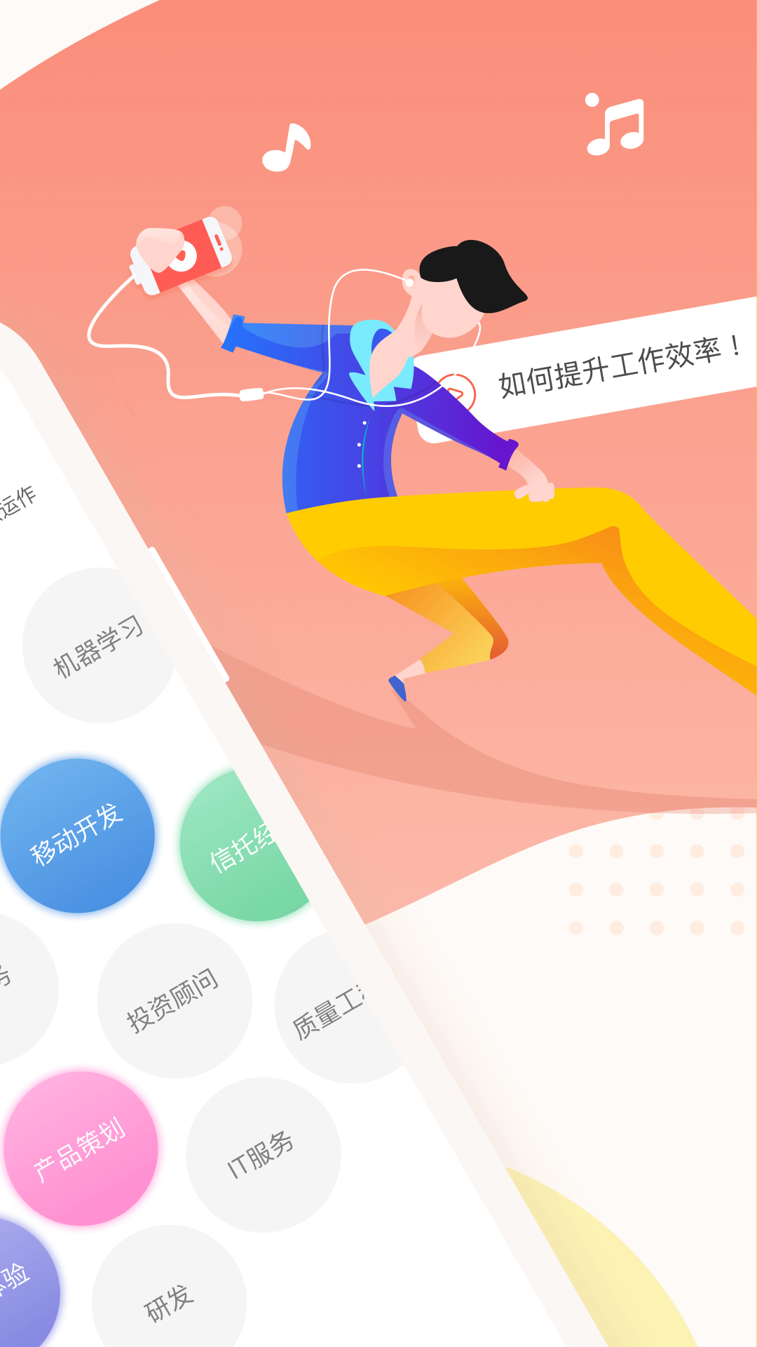 知鸟最新版图2