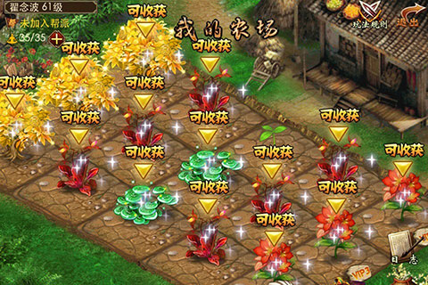 神器来了手游图3