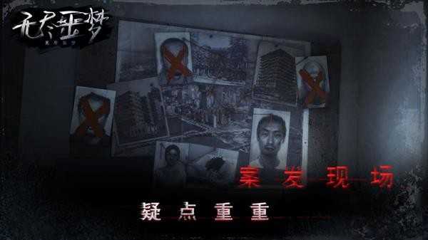 无尽噩梦无限生命子弹版下载图1