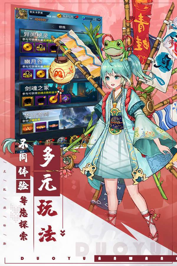 挂江湖小米版图3