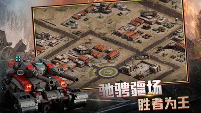 战争崛起九游版图2