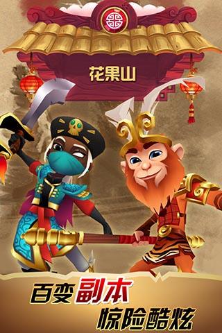 刀锋酷跑最新版图1