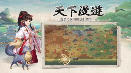 豪商列传1.1.95图1