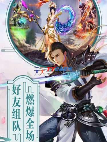 一入仙途破解版图1