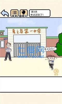 图3