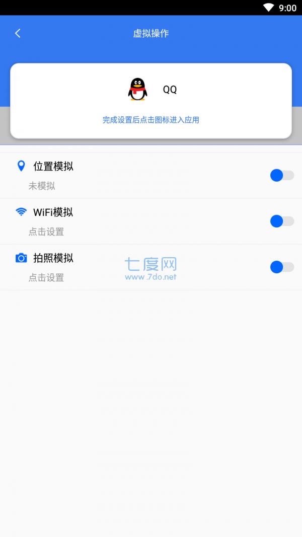 图2