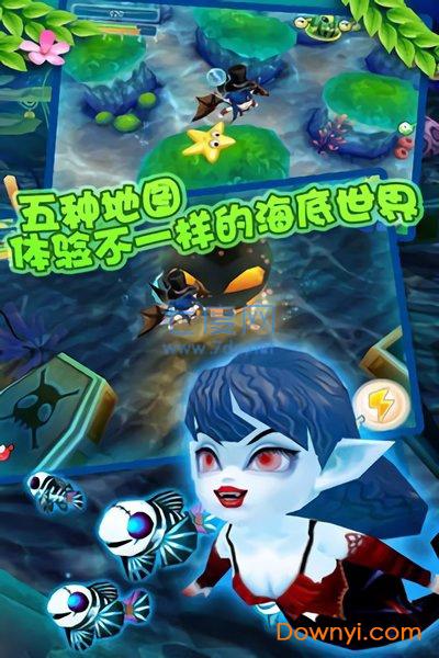 大鱼吃小鱼ol乐乐鱼聚会图4