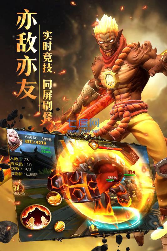 梦幻齐天无限金币元宝版修改版