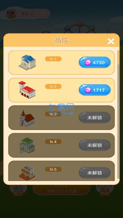疯狂金币城手游图2
