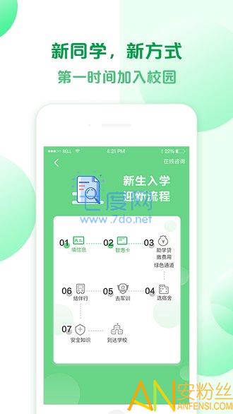 春风信图1