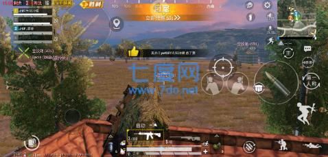 和平精英辅助器图4