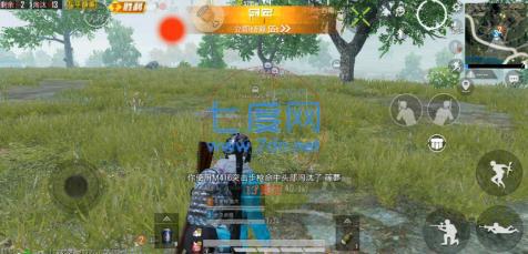 和平精英辅助器图3
