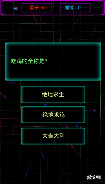 截图4