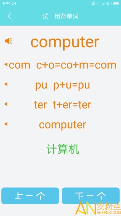 截图5