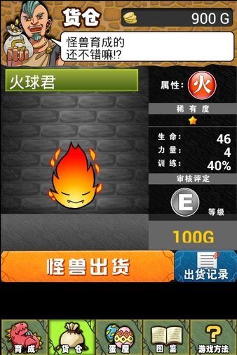 截图3