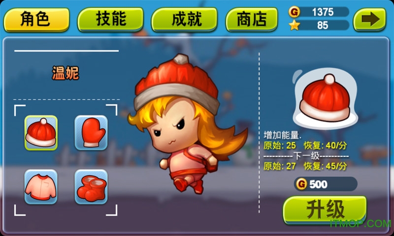 截图3