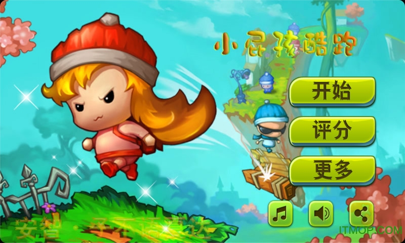 截图5