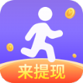 步步好运红包版