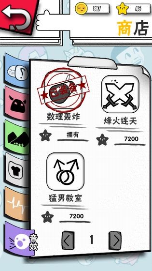 数理世界图1