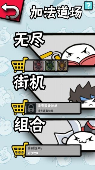 数理世界图2