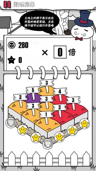 数理世界图3