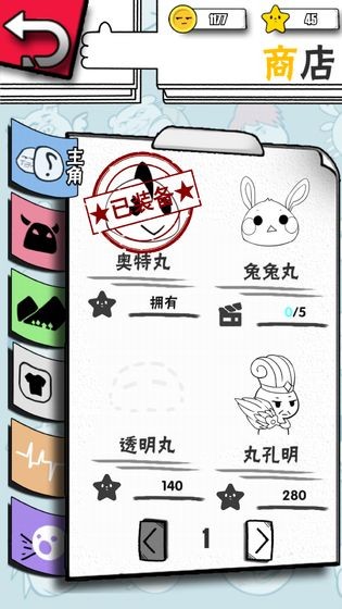 数理世界图4