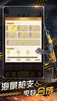 废土重燃图2