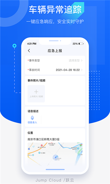 跃云图1