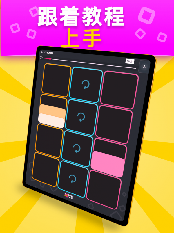 音乐魔器最新版图2