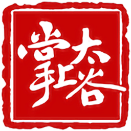 掌上太谷软件