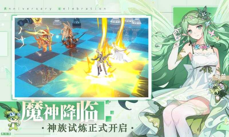 奥拉星手游官方版