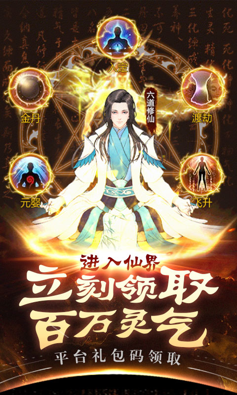 君王天下图4