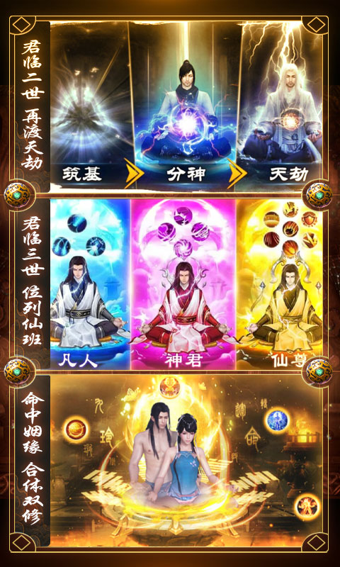 君王天下图1