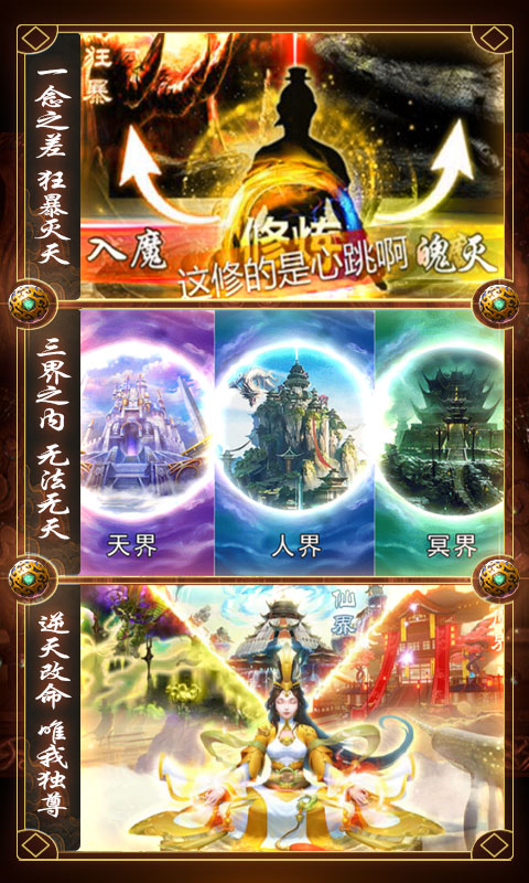 君王天下图2