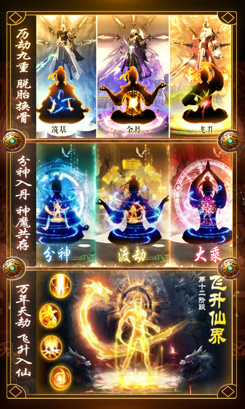 君王天下图3