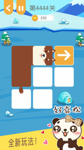 连块儿达人安卓版图1