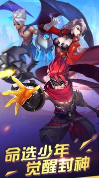 武道神尊手游九游版图1