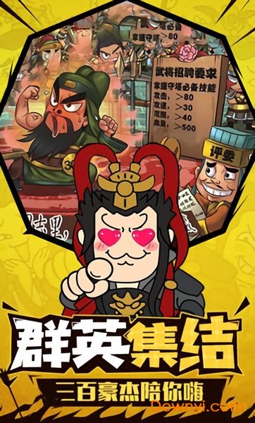 桃园大乱斗爆衣版