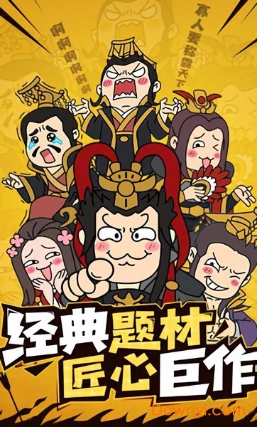 桃园大乱斗爆衣版